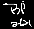 alt